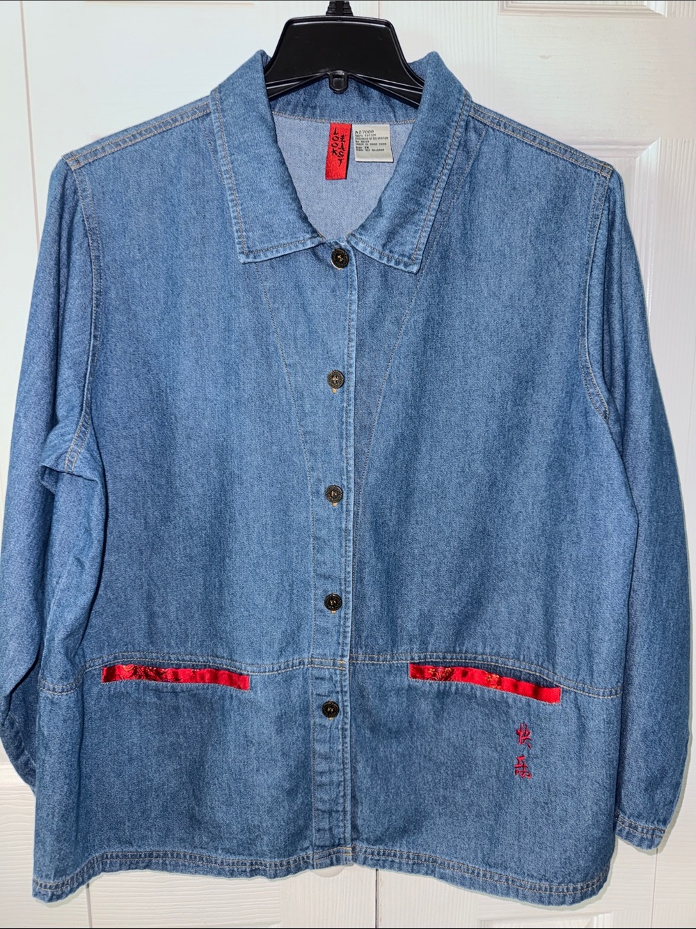 Vintage Look East Denim Jacket Satin Embroidered Geisha Boho Japanese Sz 1X